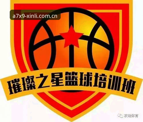 新利体育科技魅力 新利体育科技魅力详解:A7X9入口如何重塑极致娱乐体验