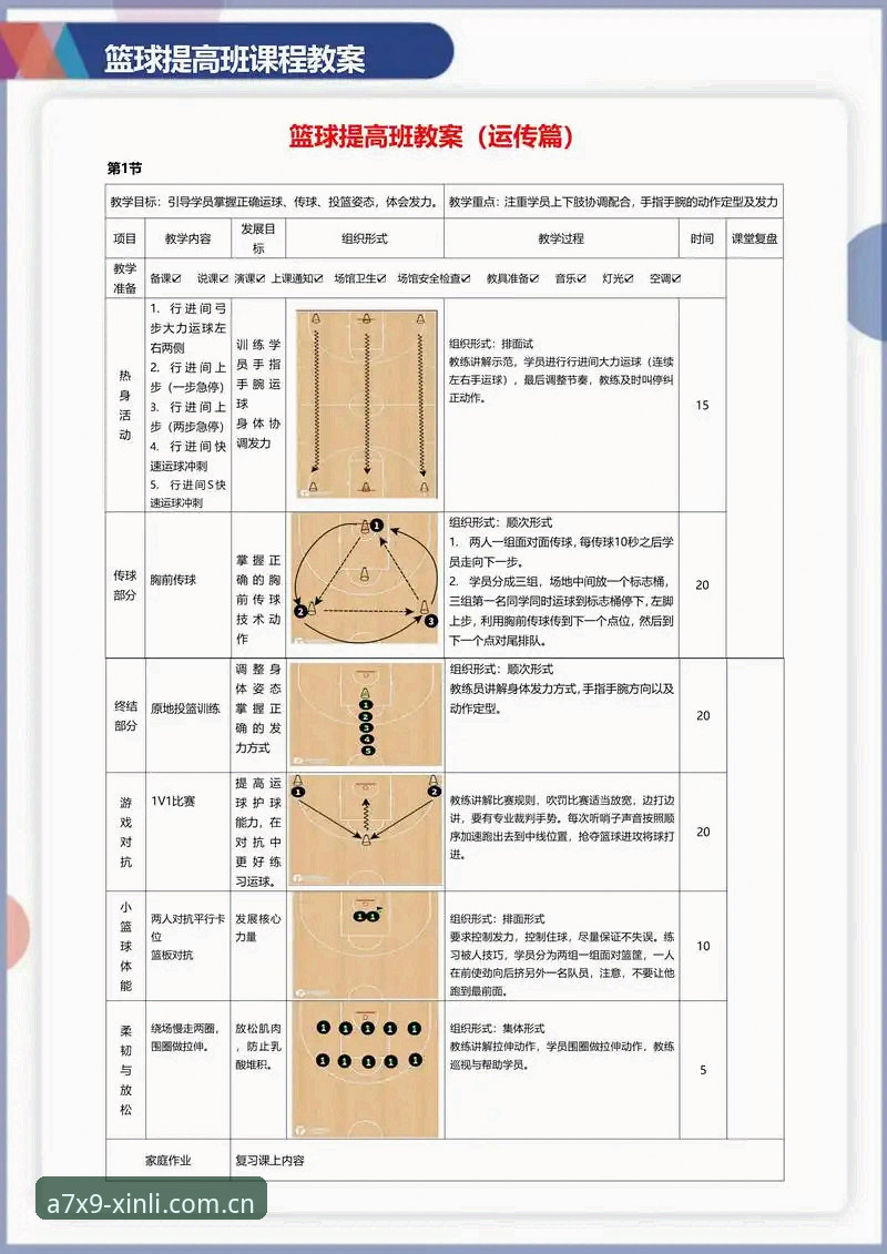 新利体育服务 新利体育服务使用教程:从入门到精通,掌握A7X9入口的极致体验